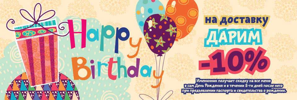 СергиевПасад_10%